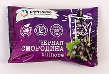 Пюре замороженное Черная Смородина Proff Puree, саше 250гр
