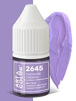 Краситель водорастворимый ArtColor Пыльная сирень 2645, 12мл