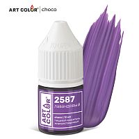 Краситель жирорастворимый ArtColor Лавандовый 2587, 12мл