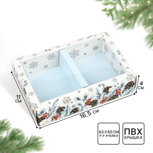 Коробка для пирожных Снежная ботаника, 16,5*11*4см Коробка для пирожных Снежная ботаника, 16,5*11*4см