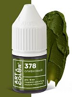 Краситель водорастворимый ArtColor Оливковый 378, 12мл