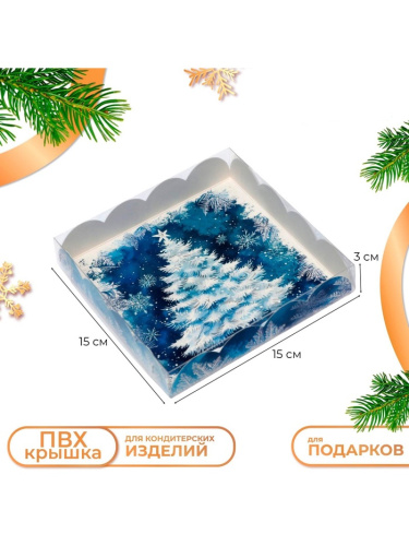 Коробка для печенья Новогодняя елочка, 15*15*3см