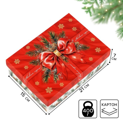 Коробка подарочная новогодняя С Новым годом, бант, 21×15×7 см
