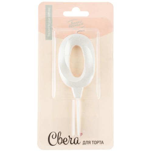 Свеча Цифра, 0 Грани, на шпажке, Жемчужный, Перламутр, 3,5*6,5 + 3,5 см