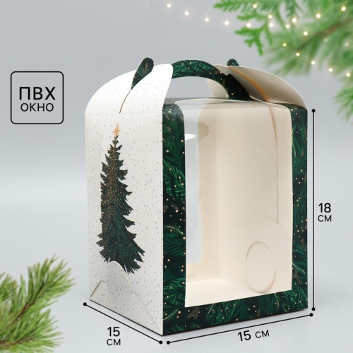 Коробка для торта Ёлочка, 15×15×18 см