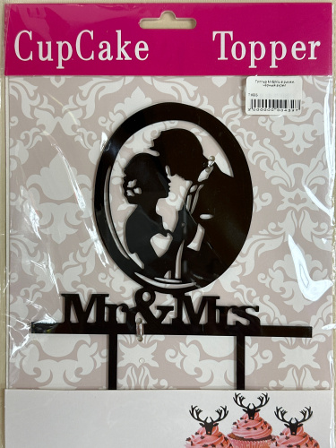 Топпер Mr&Mis в рамке, чёрный акрил