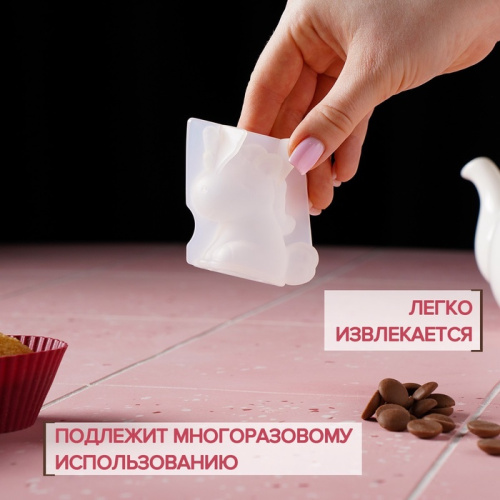 Силиконовый молд «Единорожка», 4,5×3,3×6 см, прозрачный фото 2
