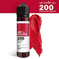 Краситель водорастворимый ArtColor Красный бархат 200 MAXI, 60мл