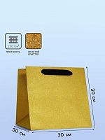 Пакет подарочный КУБ для торта 30*30*30см золото глиттер
