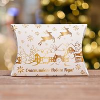 Коробка подарочная новогодняя С Новым годом 11×8×2см