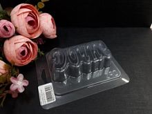 Форма для шоколада слово Дочке 9,5*5,5см, пластик