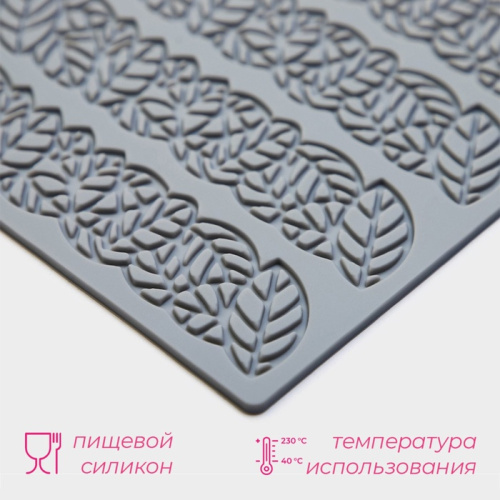 Коврик для айсинга Доляна «Листья», силикон, 16×13×0,3 см, цвет серый фото 2