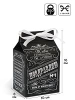 Коробка для подарков Лучшему тебе, 8×10×16 см