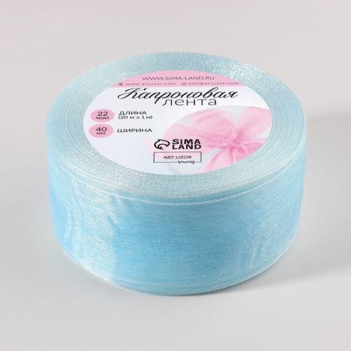 Лента капроновая, голубой 40мм, 20м фото 2 Лента капроновая, голубой 40мм, 20м фото 2