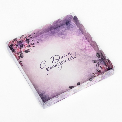 Коробка для печенья, "С Днем Рождения"18 х 18 х 3 фото 2 Коробка для печенья, "С Днем Рождения"18 х 18 х 3 фото 2