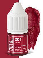 Краситель водорастворимый ArtColor Вишня 201, 12мл