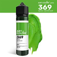 Краситель водорастворимый ArtColor Ярко-Зеленый 369 MAXI, 60мл