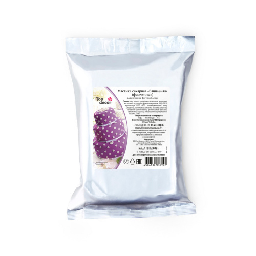 Мастика сахарная Топ Декор фиолетовая 600гр фото 2