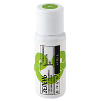 Краситель водорастворимый Mixie зелень 20г