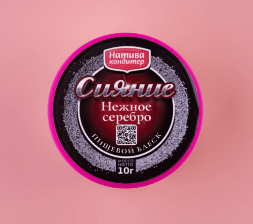 Блеск пищевой нежное серебро 10гр
