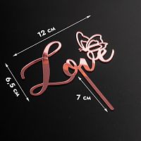 Топпер на шпажке Love, с бабочкой, розовый, 11,5 см