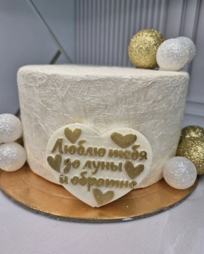 Декор из глазури Сердце: Люблю тебя до луны и обратно, 8*6см