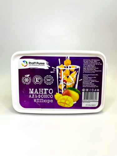 Пюре Манго Альфонсо Proff Puree, 1000гр