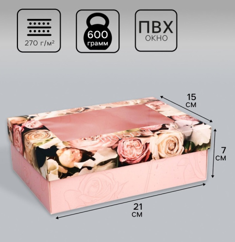 Коробка для подарков Present, 21*15*7см, с окном