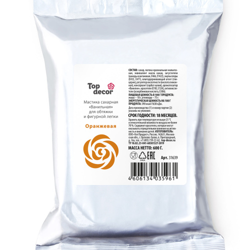 Мастика сахарная Топ Декор оранжевая 600гр фото 2