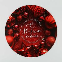 Подложка новогодняя под торт усиленная Мечта, 26 см, 2мм