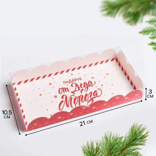 Коробка для печенья Подарок от Деда Мороза, 10.5×21×3 см Коробка для печенья Подарок от Деда Мороза, 10.5×21×3 см
