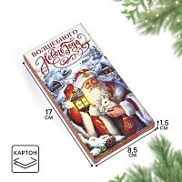 Коробка для шоколада Волшебного Нового года, 17×8.5×1.5 см
