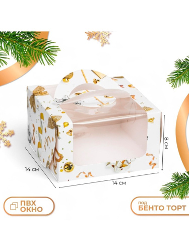 Коробка для Бенто торта Новогодняя с шишками, 14×14×8 см