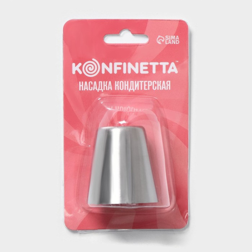 Насадка кондитерская KONFINETTA «Вихрь», d=3,7 см, выход d=2 см, нерж сталь