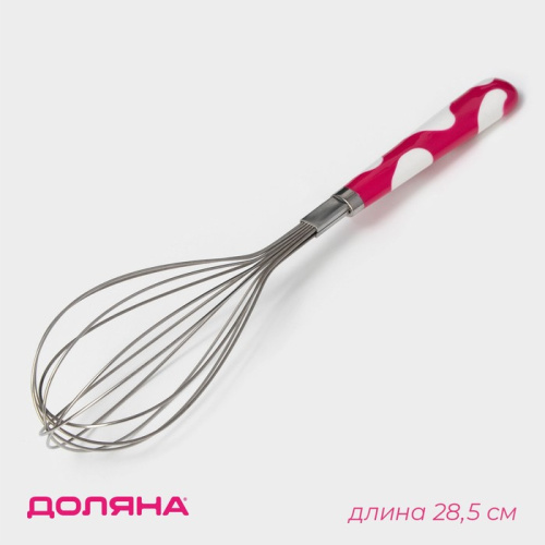 Венчик для взбивания 28,5*6 розовый фото 3