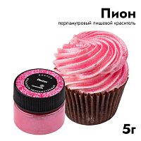 Краситель перламутровый Спаркл Caramella Пион, 5гр