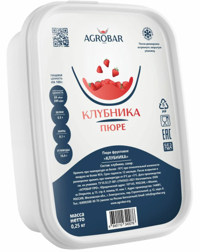 Пюре Клубника Агробар (Agrobar), 250гр
