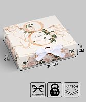 Коробка подарочная «8 марта, золото», 20×18×5 см