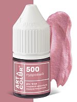 Краситель водорастворимый ArtColor Пудровый 500, 12мл