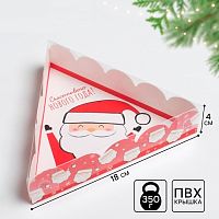 Коробка для печенья Счастливого Нового года!, 18×4 см