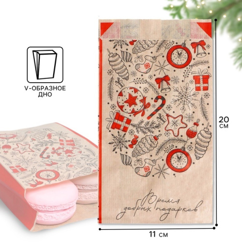 Пакет бумажный фасовочный новогодний, крафт, Время добрых подарков, 20×11×4 см