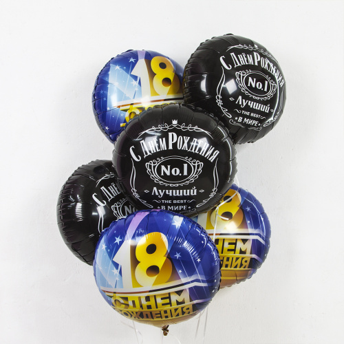 Воздушный шар фольгированный Круг, 18 С Днем Рождения! фото 2