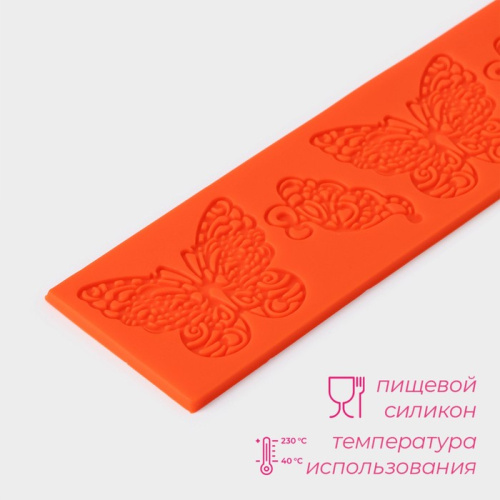Коврик для айсинга Доляна «Бабочки», силикон, 19×6 см, цвет оранжевый фото 3 Коврик для айсинга Доляна «Бабочки», силикон, 19×6 см, цвет оранжевый фото 3