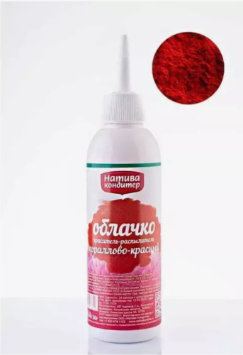 Пищевой краситель распылитель Облачко Кораллово красный, 50г