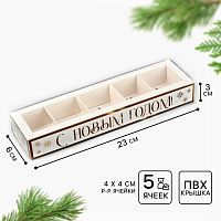 Коробка для 5 конфет Золотые снежинки, 6*23*3см