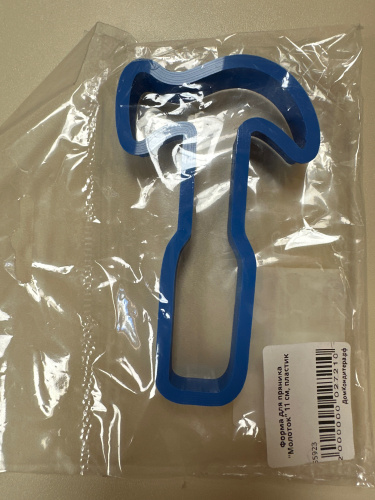 Форма для пряника "Молоток" 11 см, пластик