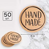 Набор наклеек Hand made 4*4см шт