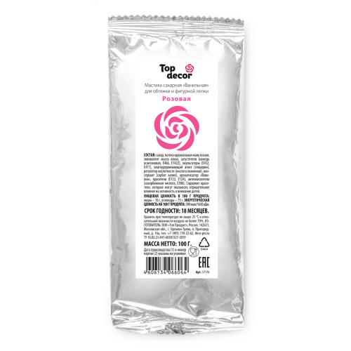 Мастика сахарная Топ Декор розовая 100гр фото 2