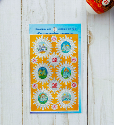 Набор для декорирования яиц голографические наклейки, в ассортименте Набор для декорирования яиц голографические наклейки, в ассортименте