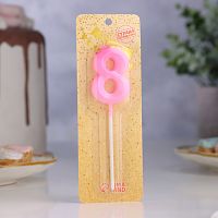 Свеча на шпажке «Грань», цифра "8", 5 см, розовая